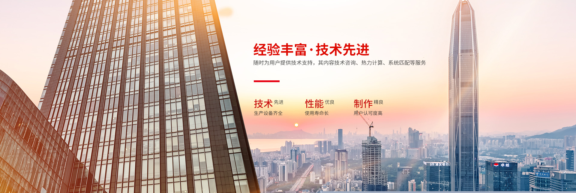 半岛注册网（中国区）首页-高效节能|换热设备|中压容器设计